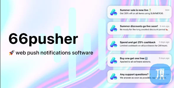 66pusher v10.0.0 - PHP多合一网络推送通知软件